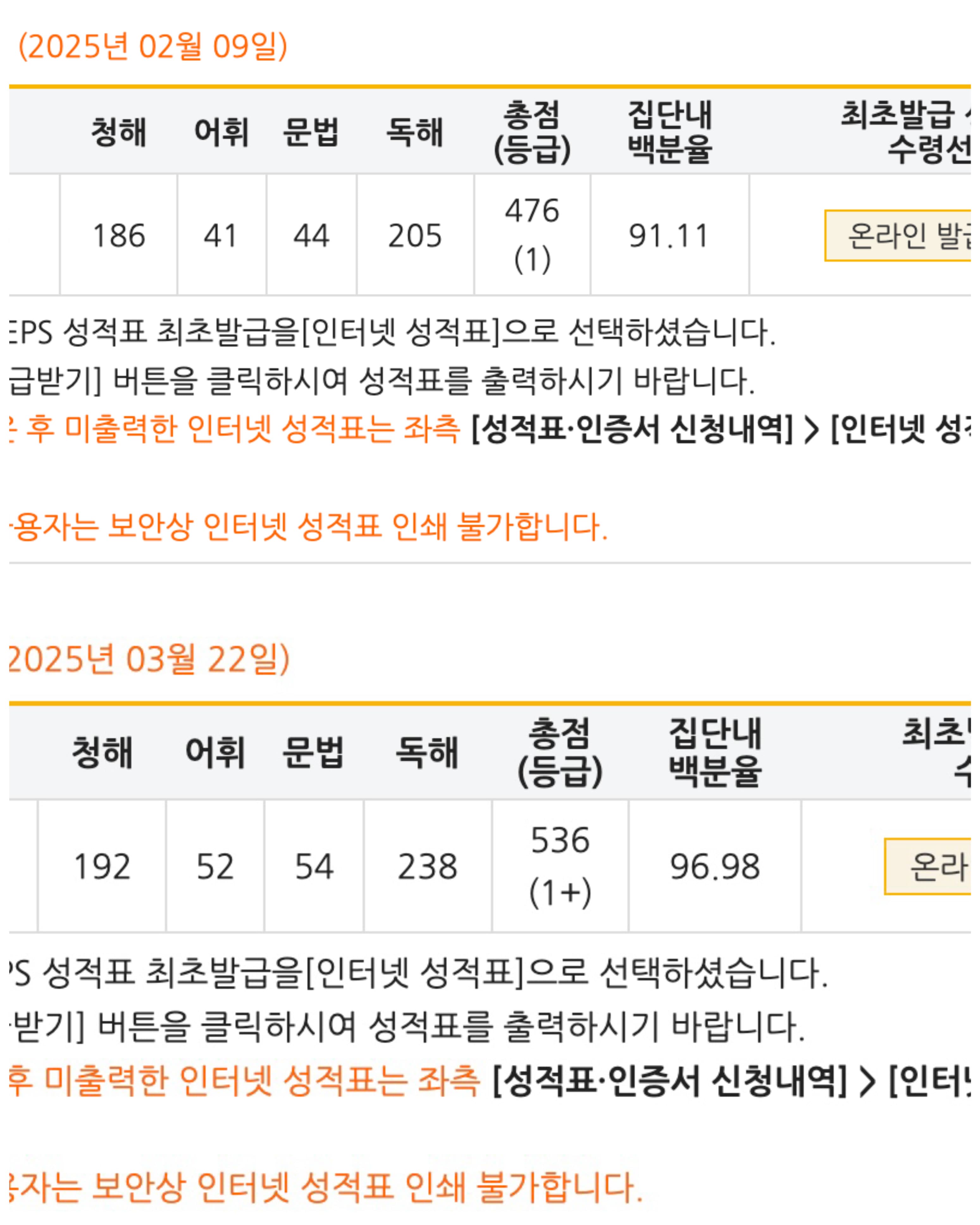조민지