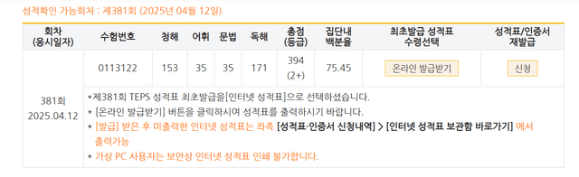 이채원