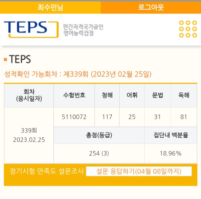 최수민