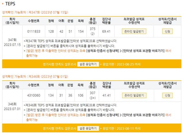 김형서