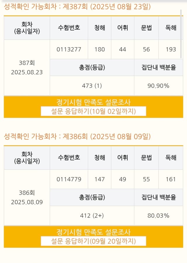 이성민