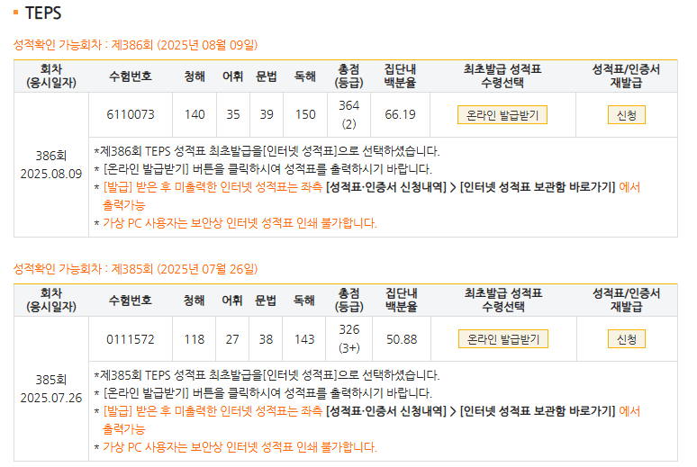 -임희진