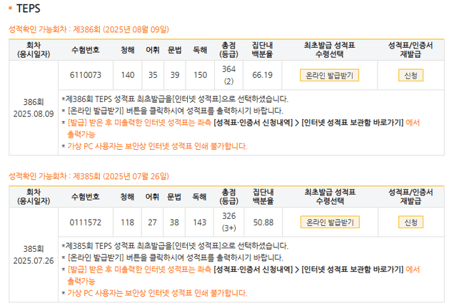 -임희진