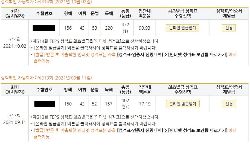 구현모