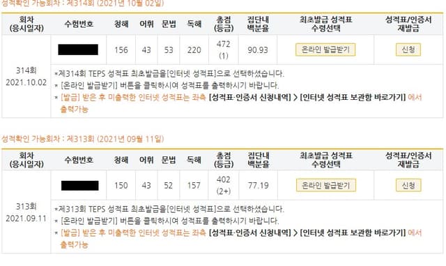 구현모