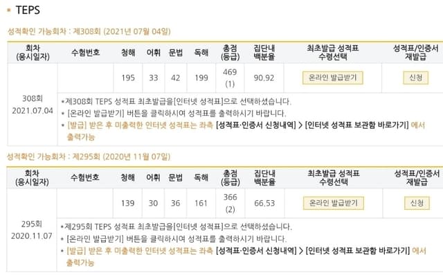 정**