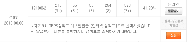 박한솔