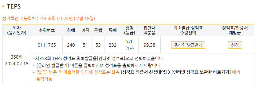 손준하-