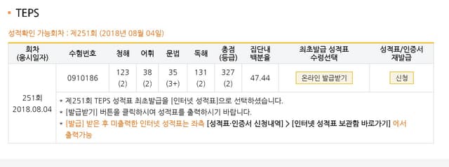 박성현