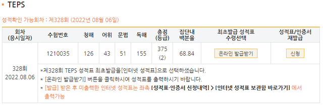 전해광