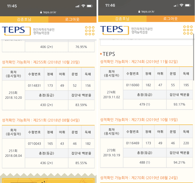 바이젠베르크