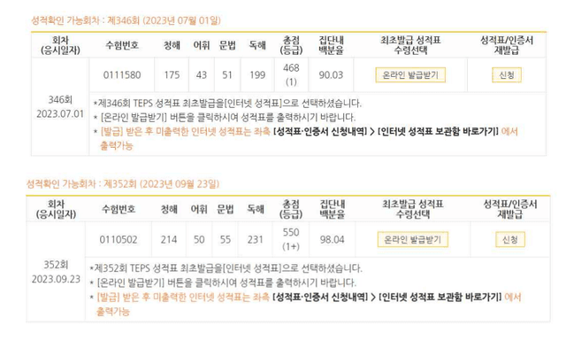 안소연