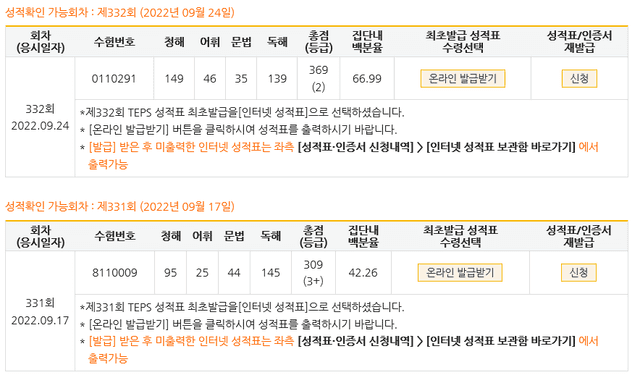 장하연