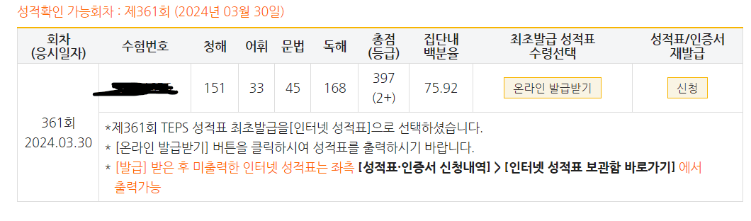 -오성원