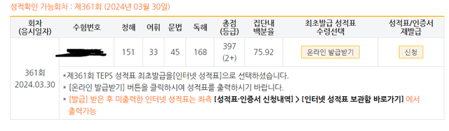 -오성원