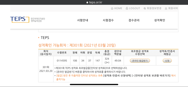 권윤광