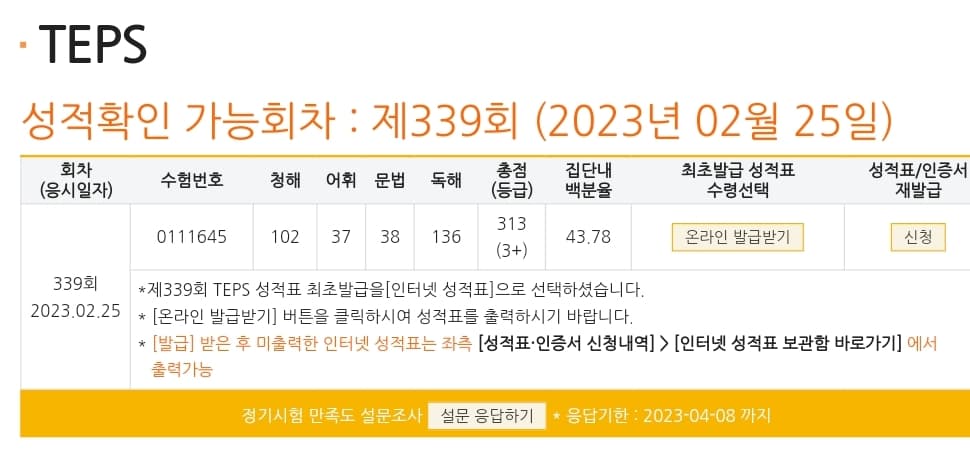 한인혜
