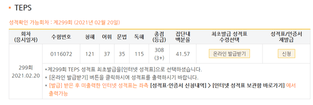 박정환
