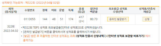 이나연