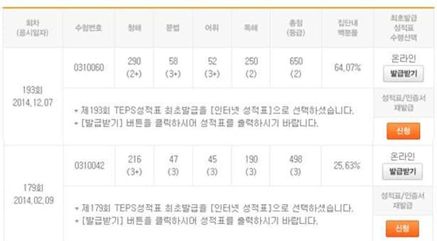 윤효정
