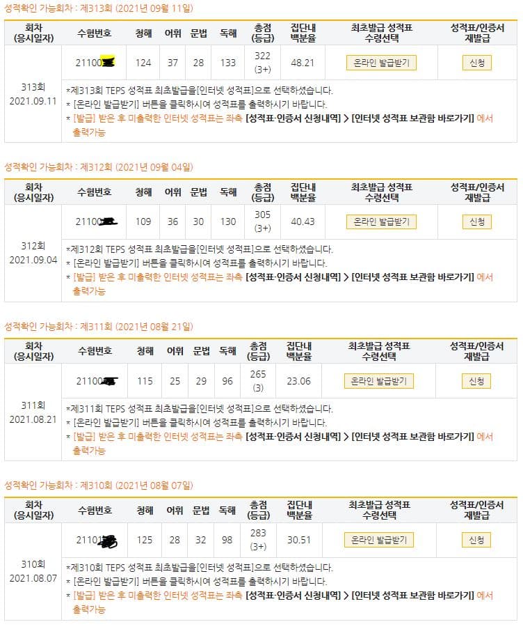 기훈