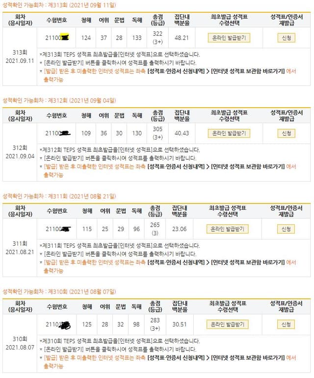 기훈