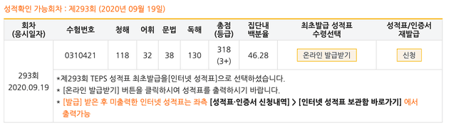 최연경