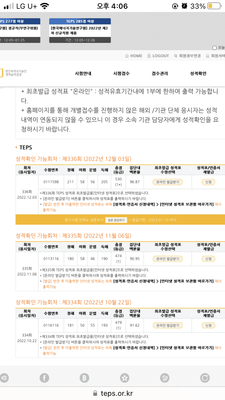 추현진