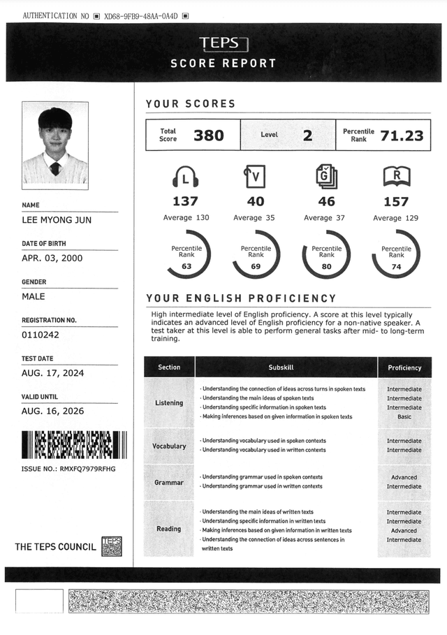 이명준