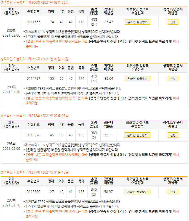 김영민
