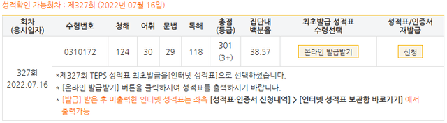 송문경