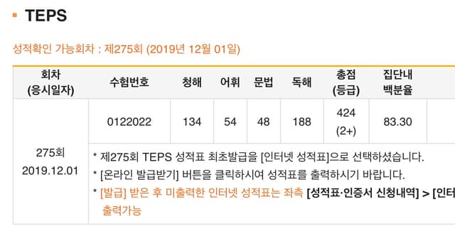 최연준