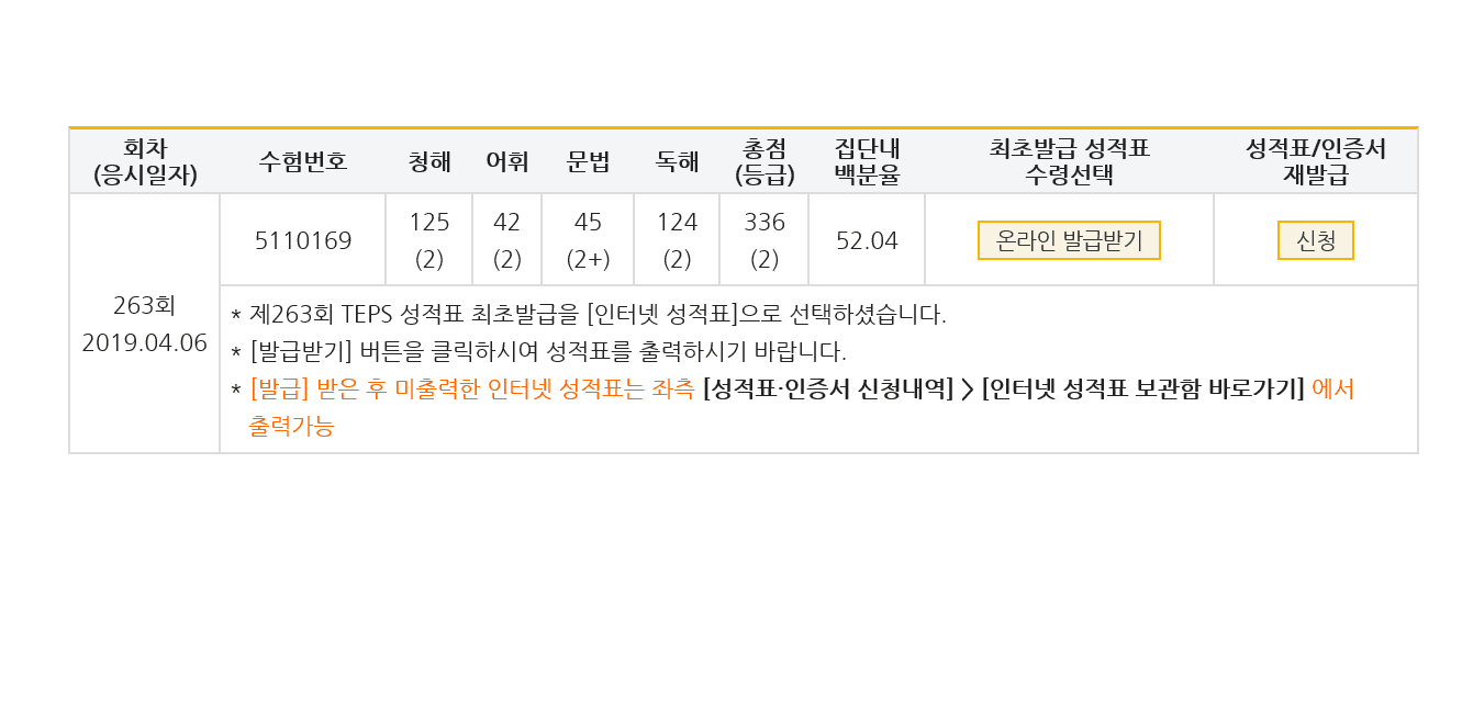 -김지민