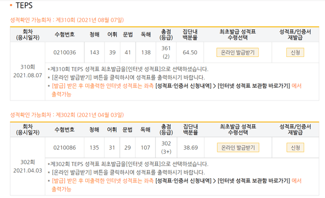 -최기정