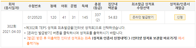 유주영