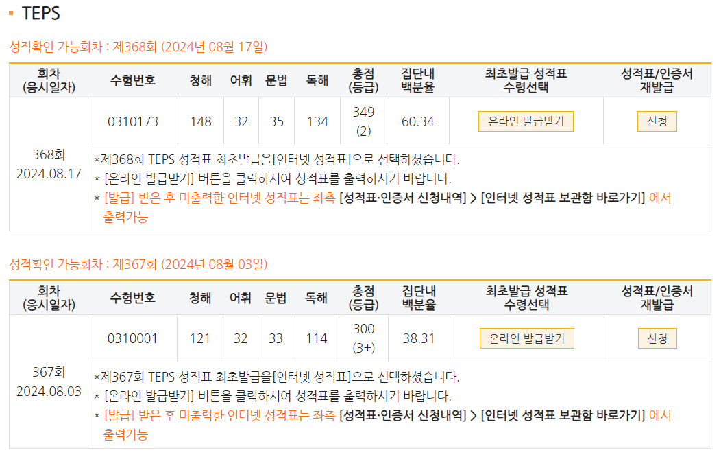 원종훈