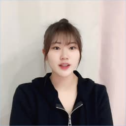 함예린