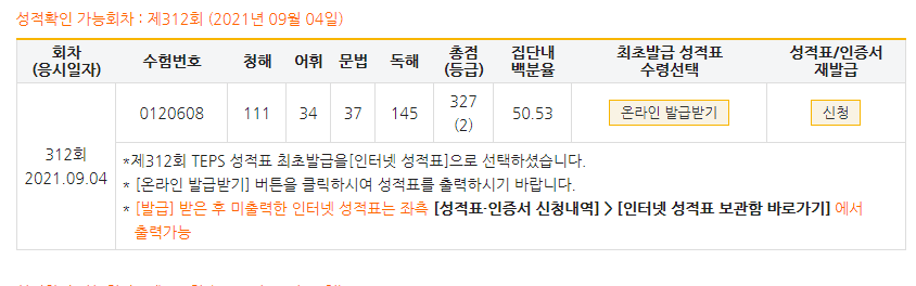 이동주