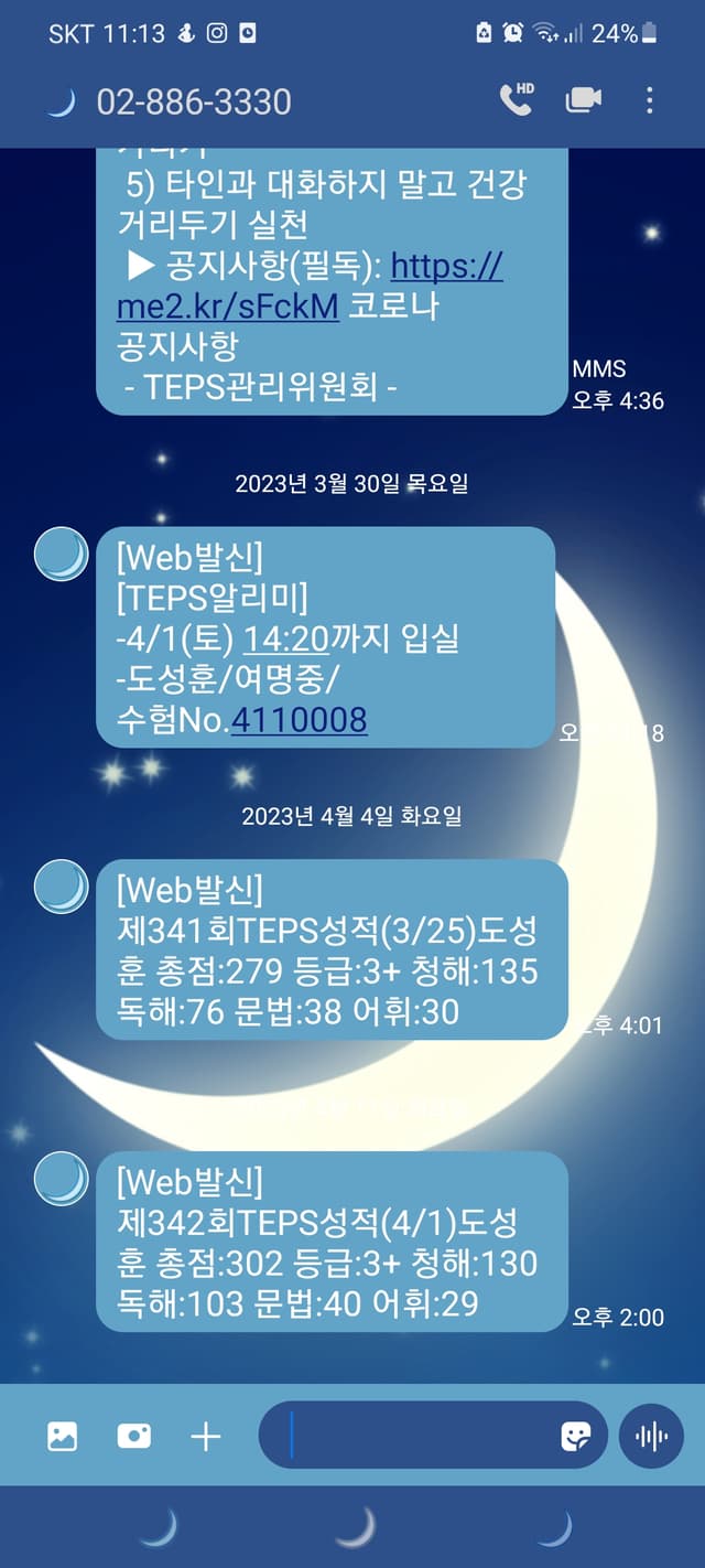 도성훈