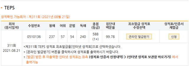 김재성