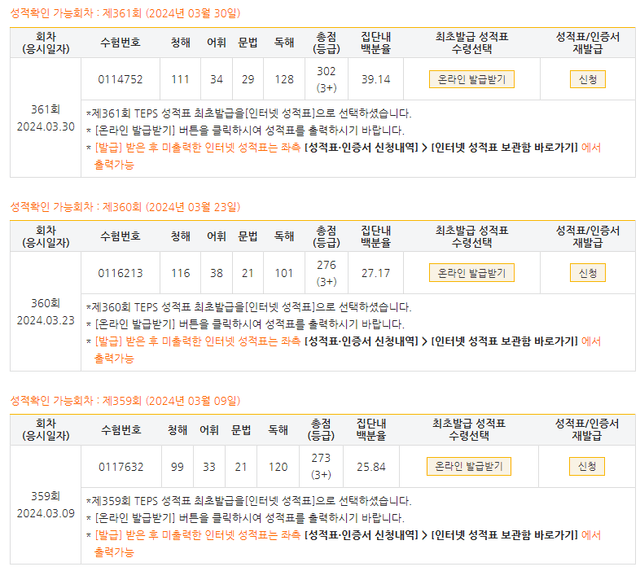정희영