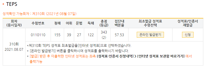 이도연