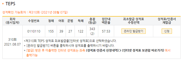 이도연