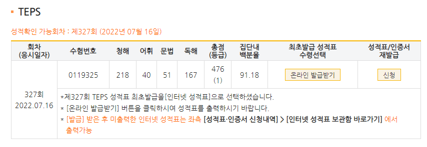 김경민
