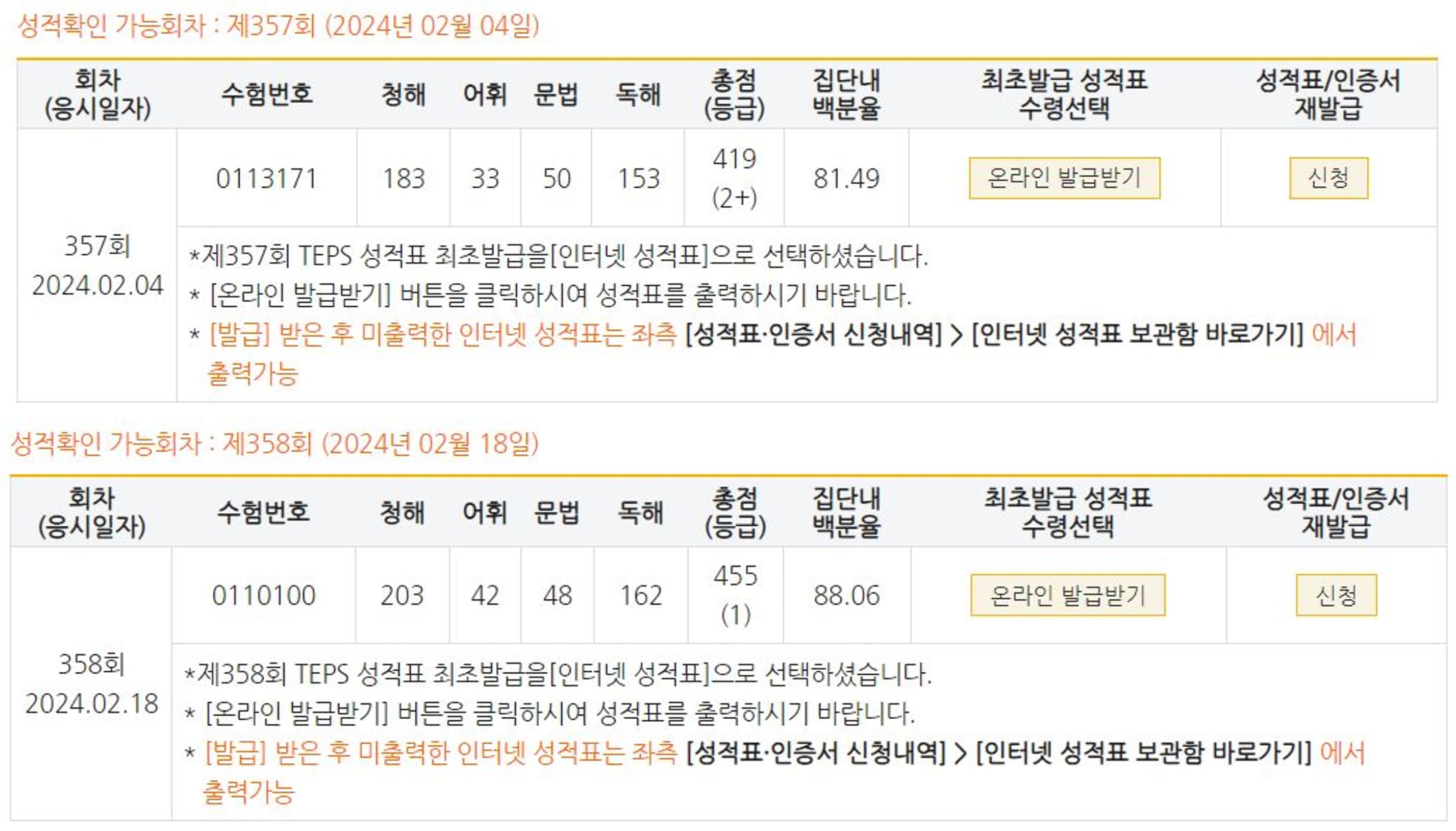 소재현