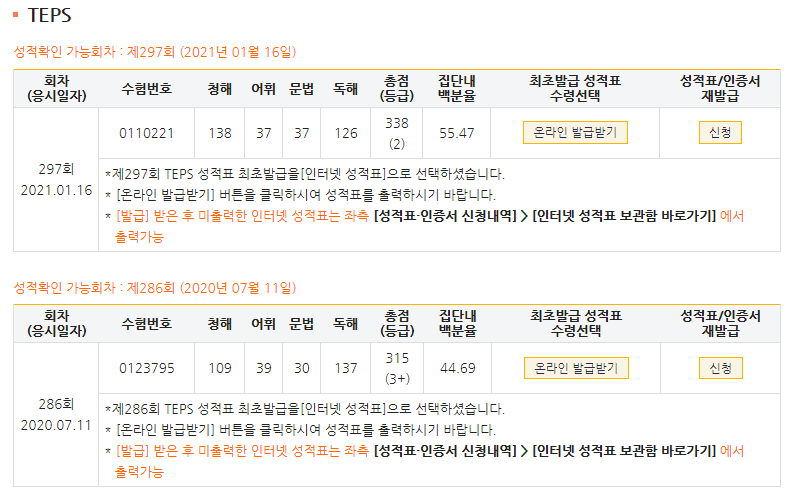 박찬양