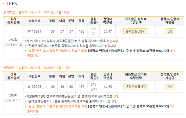 박찬양