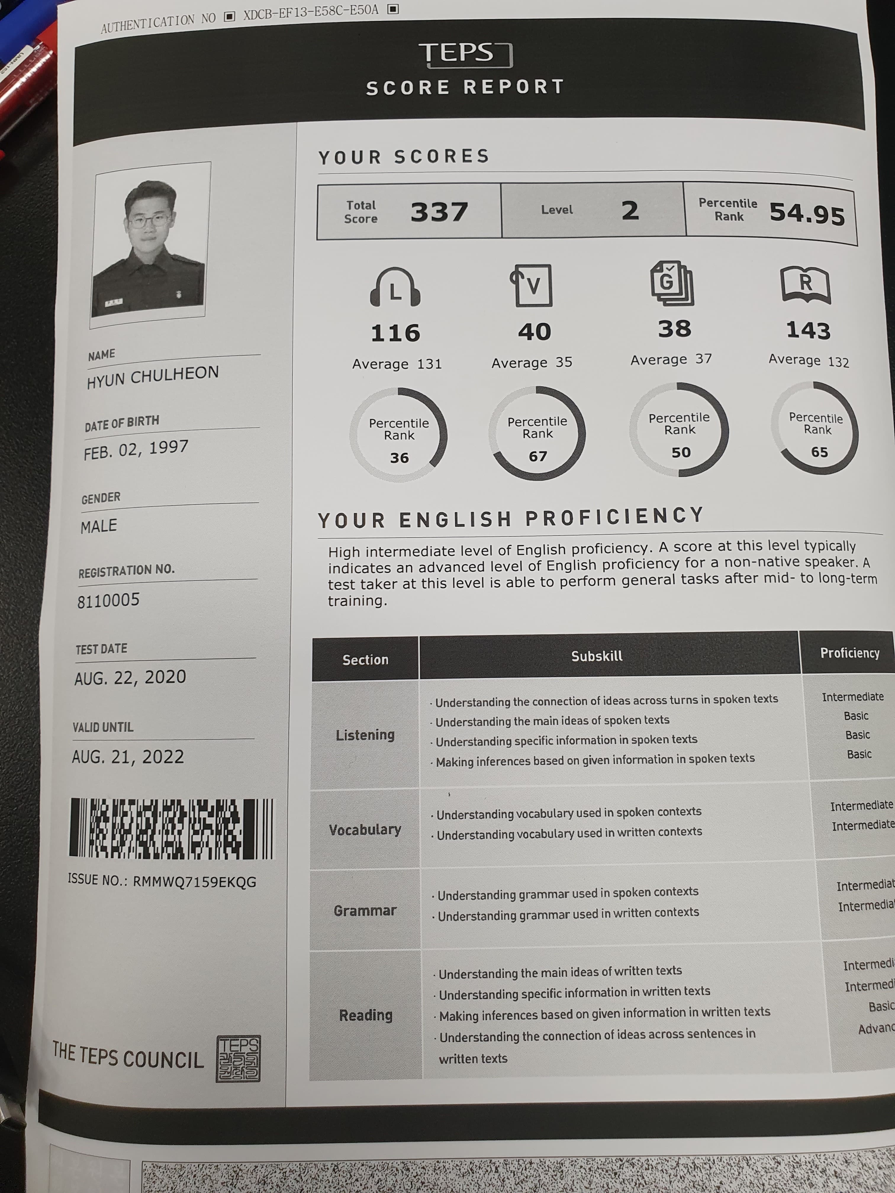 현철헌