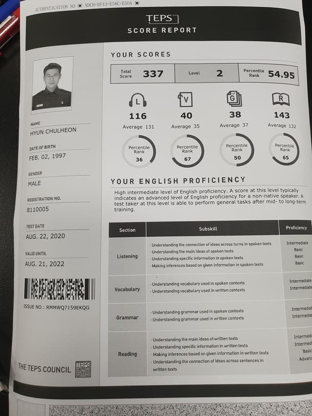 현철헌