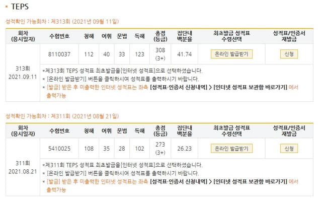 -임은철